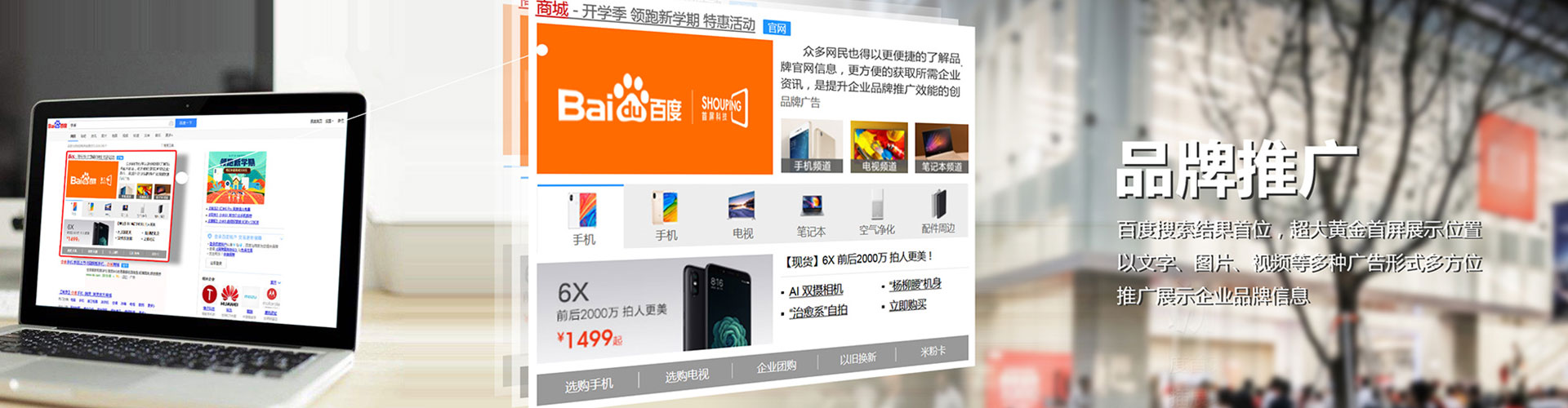 南乐信息流代运营